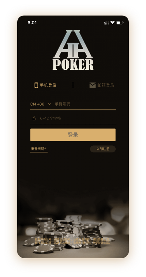 德扑圈24小客服